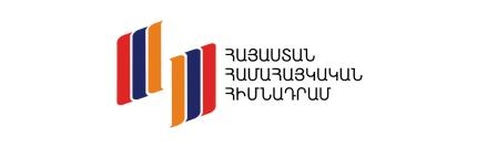 Հայաստան համահայկական հիմնադրամ